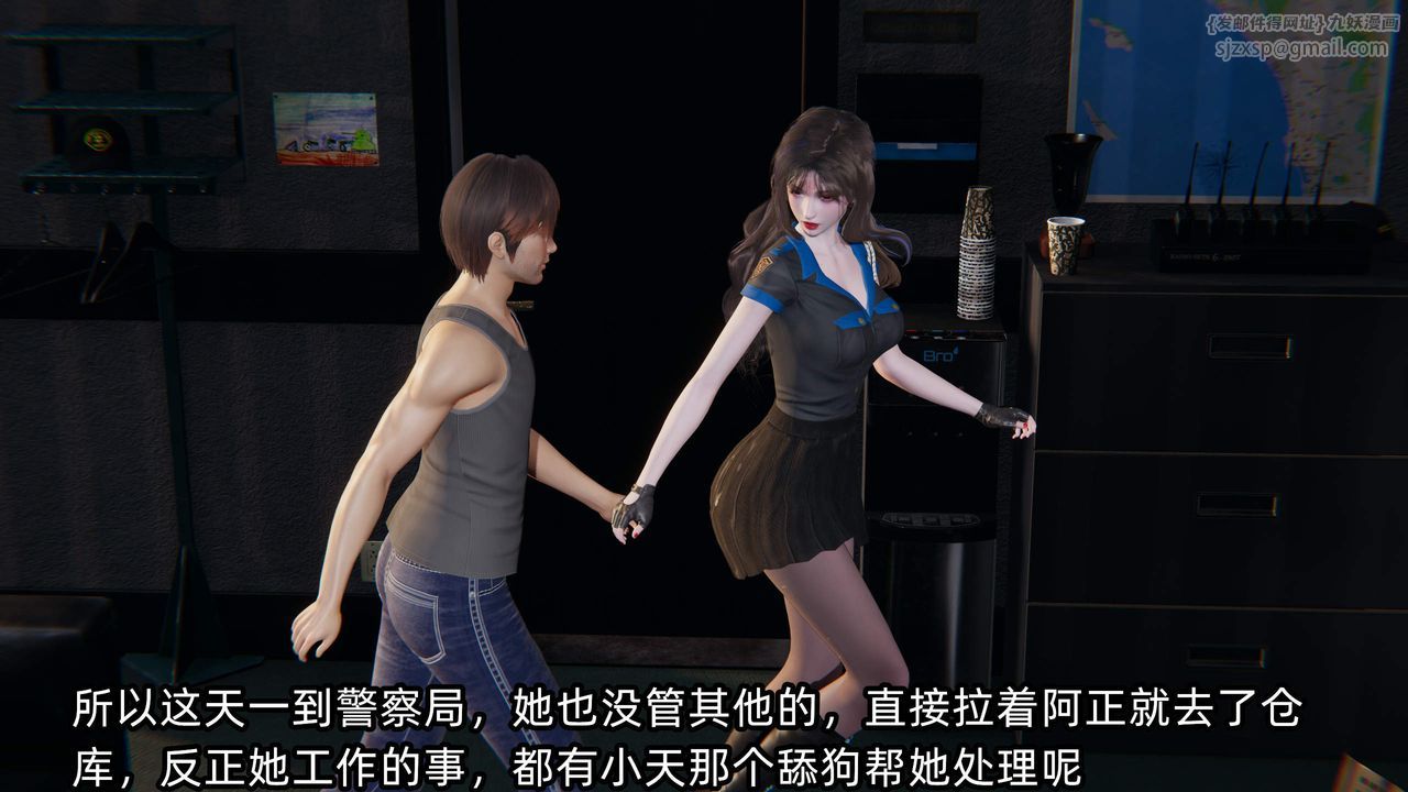 《[3D]綠帽高中同學》漫画 第09話