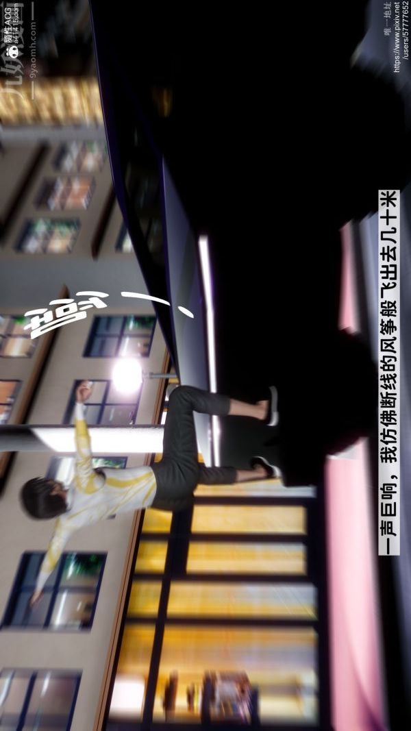 《[3D]绿帽满汉全席》漫画 第01話