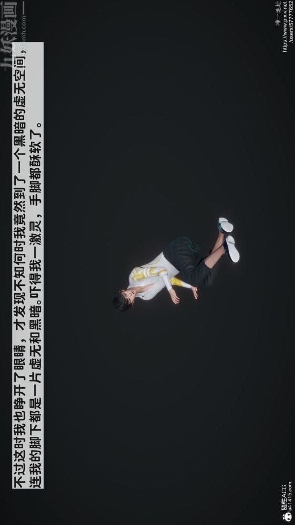 《[3D]绿帽满汉全席》漫画 第01話