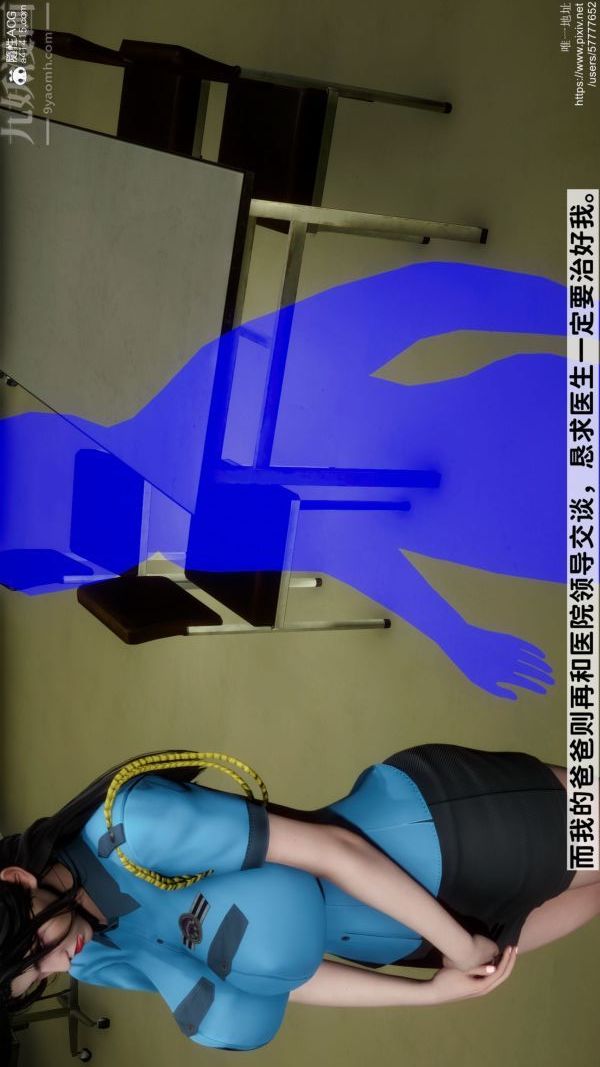 《[3D]绿帽满汉全席》漫画 第01話