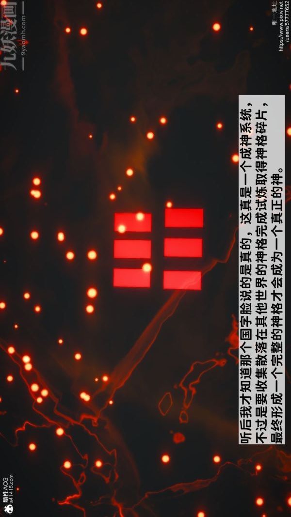 《[3D]绿帽满汉全席》漫画 第01話