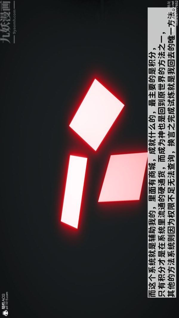 《[3D]绿帽满汉全席》漫画 第01話