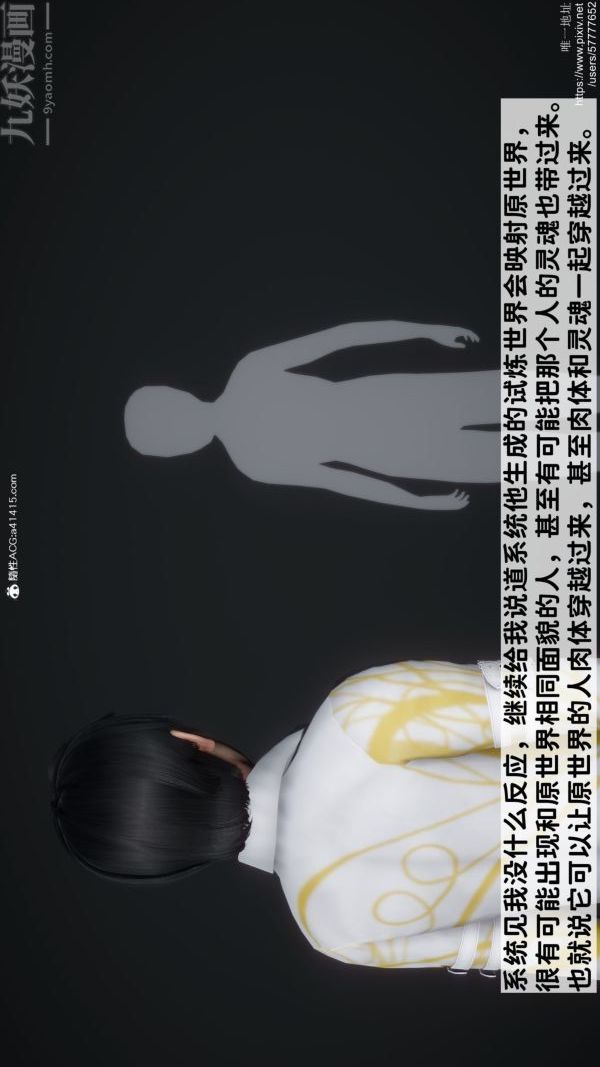 《[3D]绿帽满汉全席》漫画 第01話