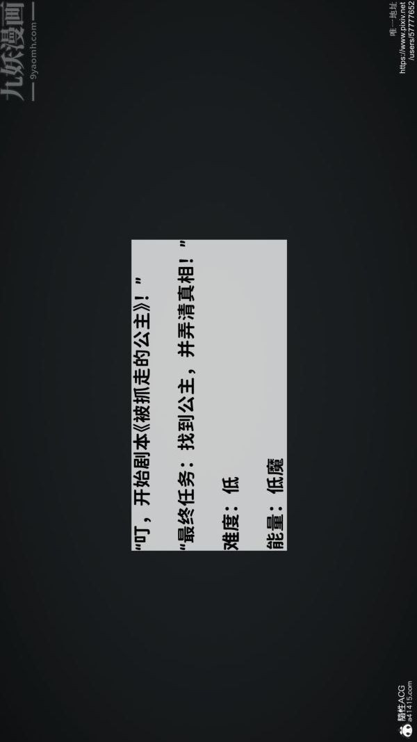 《[3D]绿帽满汉全席》漫画 第01話
