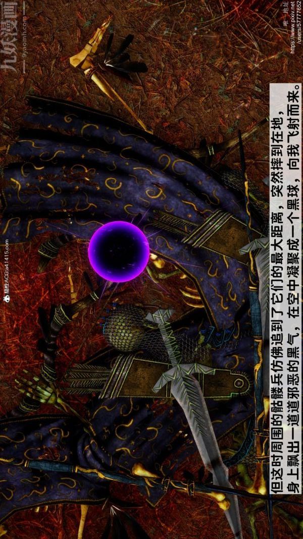 《[3D]绿帽满汉全席》漫画 最終話