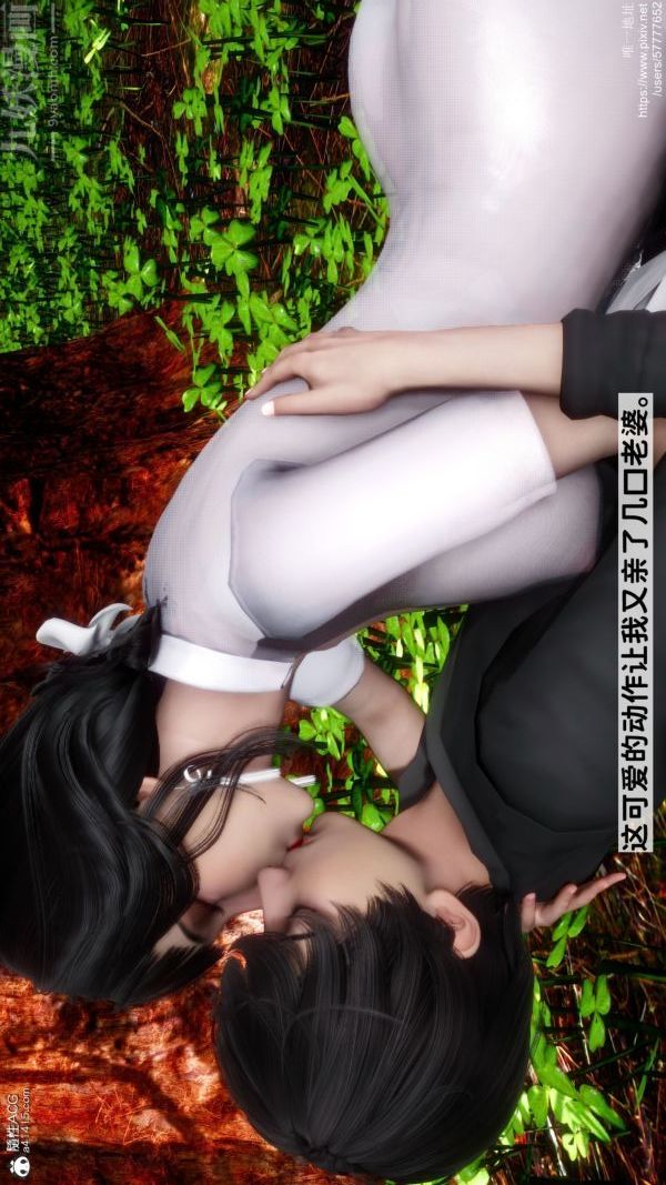 《[3D]绿帽满汉全席》漫画 第02話