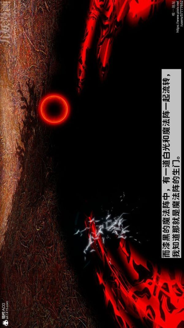 《[3D]绿帽满汉全席》漫画 第06話