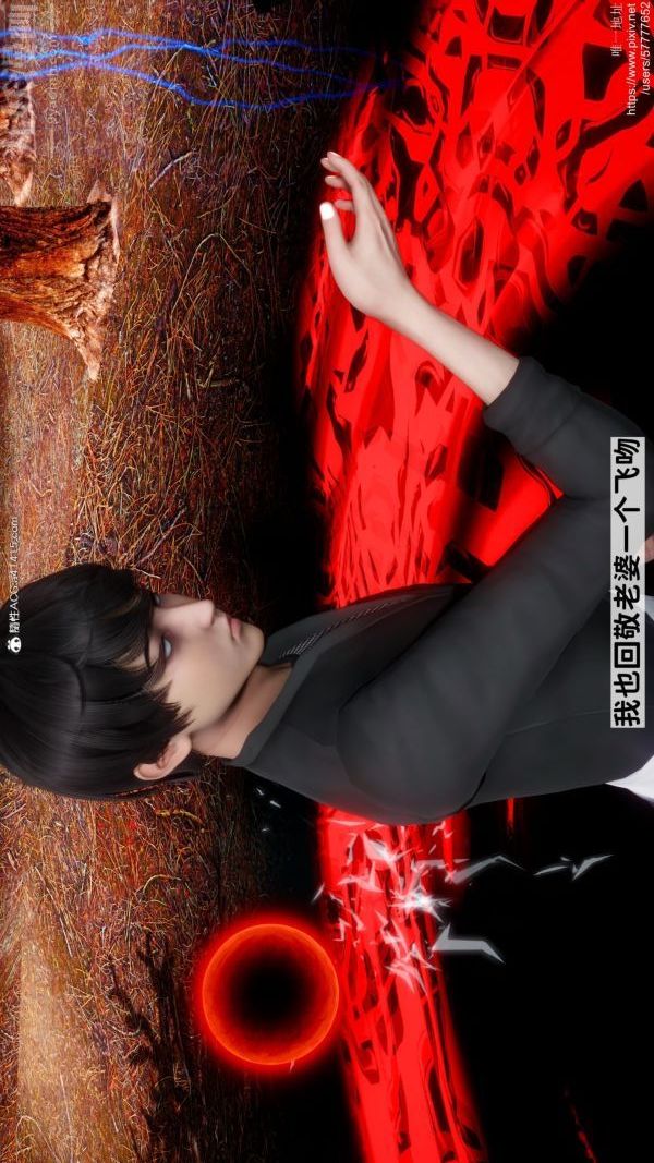 《[3D]绿帽满汉全席》漫画 第06話