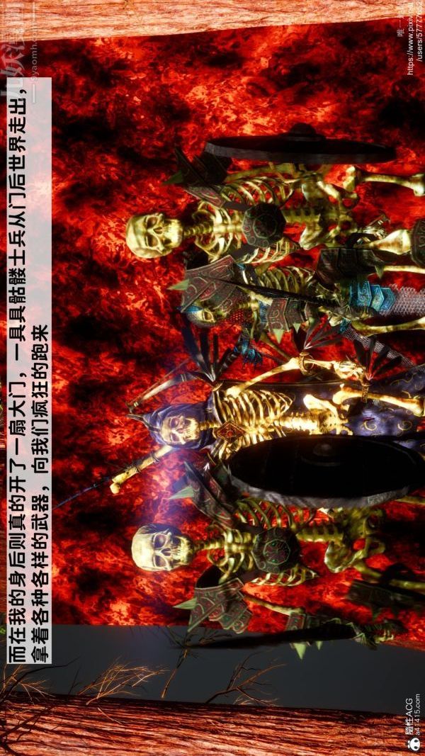 《[3D]绿帽满汉全席》漫画 第06話