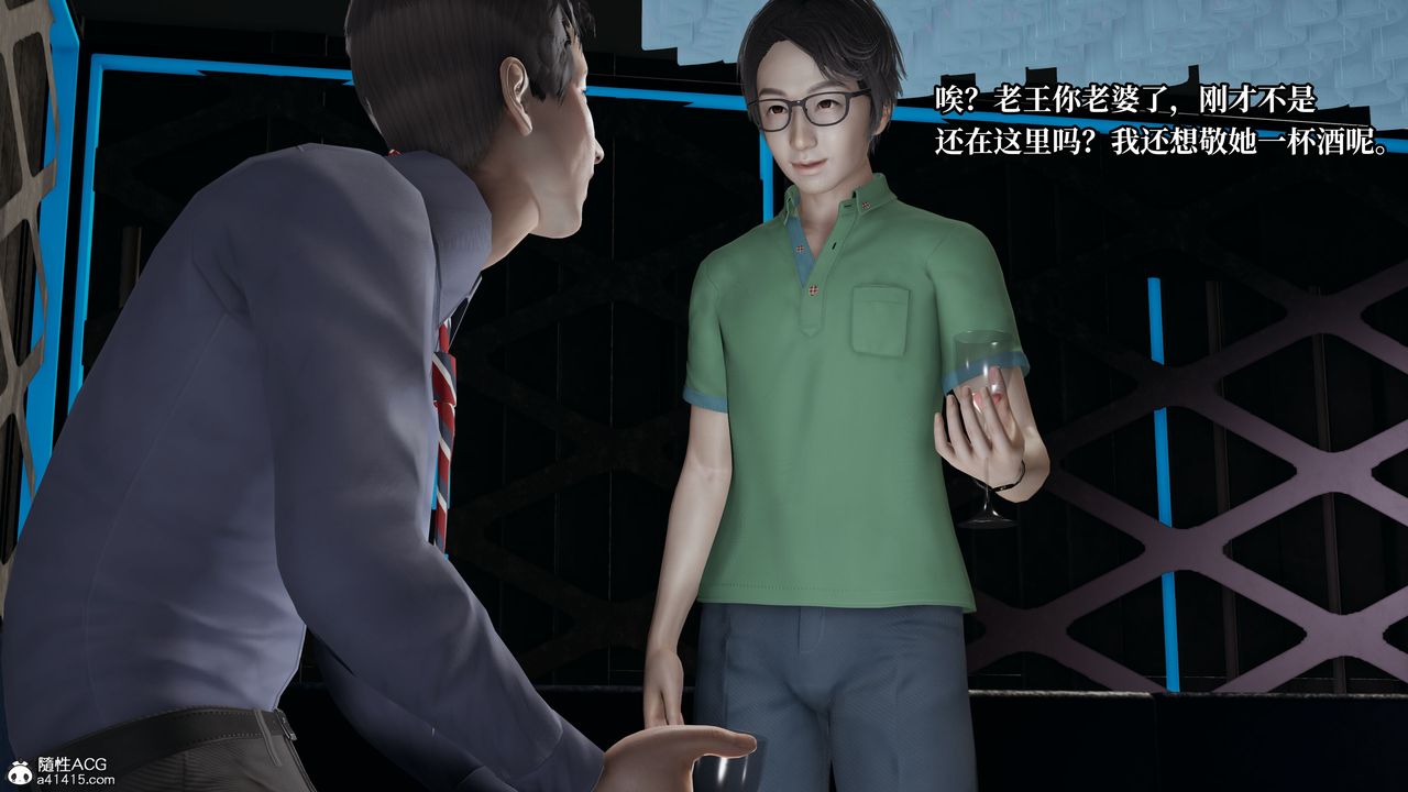 《[3D]媽媽被他人寢取》漫画 第05章【第1話】
