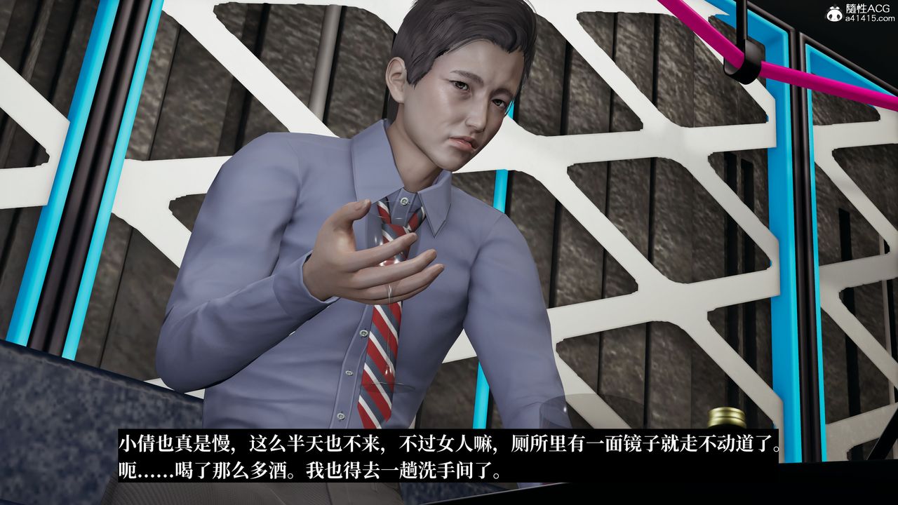 《[3D]媽媽被他人寢取》漫画 第05章【第1話】