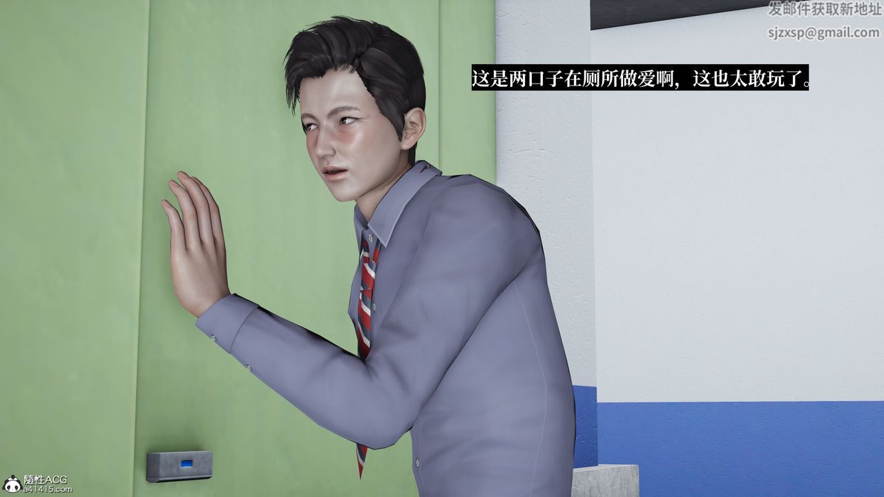 《[3D]媽媽被他人寢取》漫画 第05章【第2話】