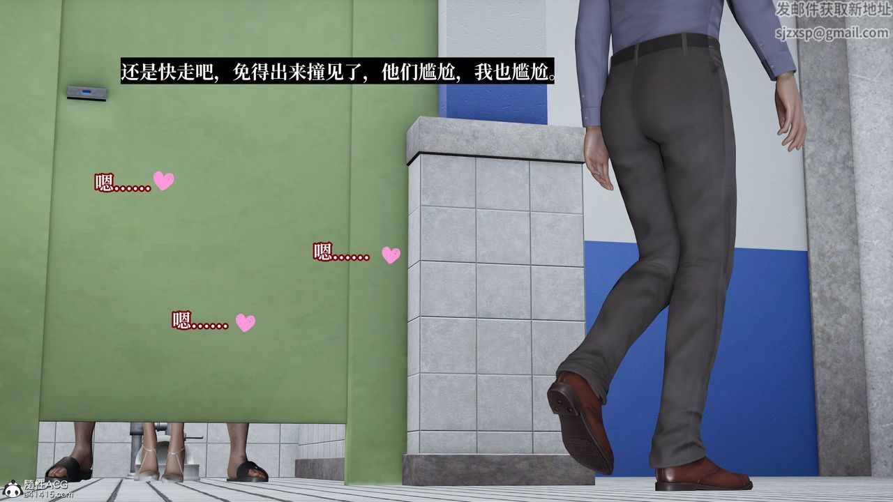 《[3D]媽媽被他人寢取》漫画 第05章【第2話】