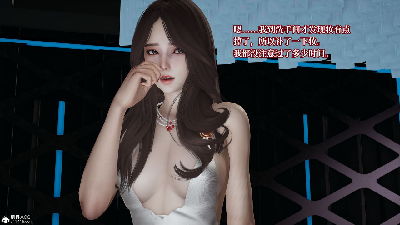 《[3D]媽媽被他人寢取》漫画 第05章【第2話】