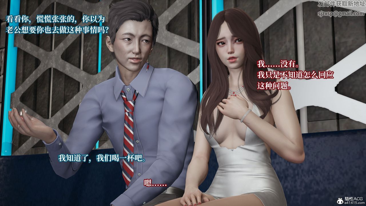 《[3D]媽媽被他人寢取》漫画 第05章【第2話】
