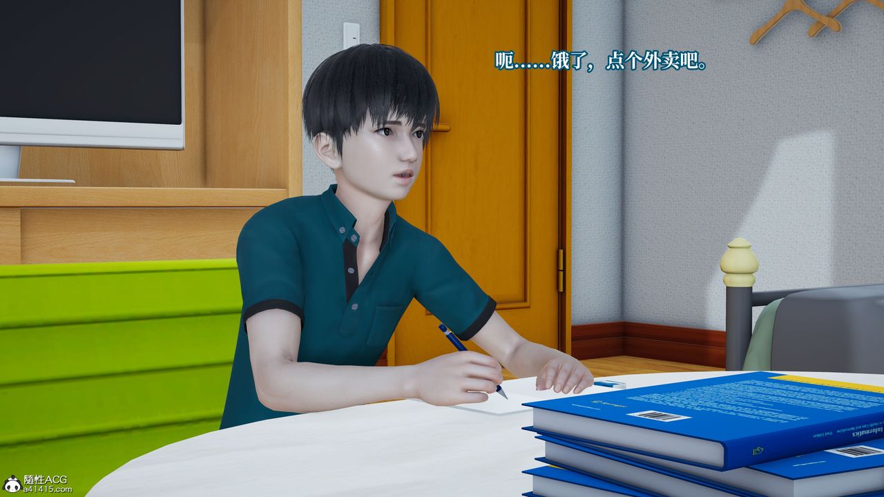 《[3D]媽媽被他人寢取》漫画 第05章【第2話】