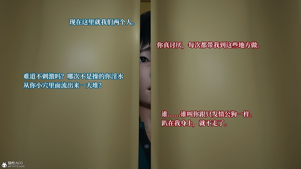 《[3D]媽媽被他人寢取》漫画 第05章【第2話】