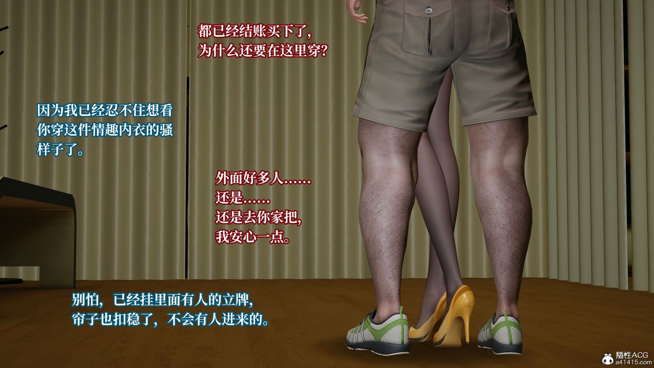 《[3D]媽媽被他人寢取》漫画 第05章【第2話】