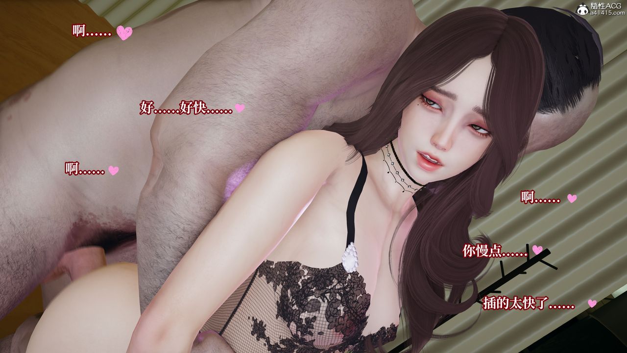 《[3D]媽媽被他人寢取》漫画 第06章【第1話】