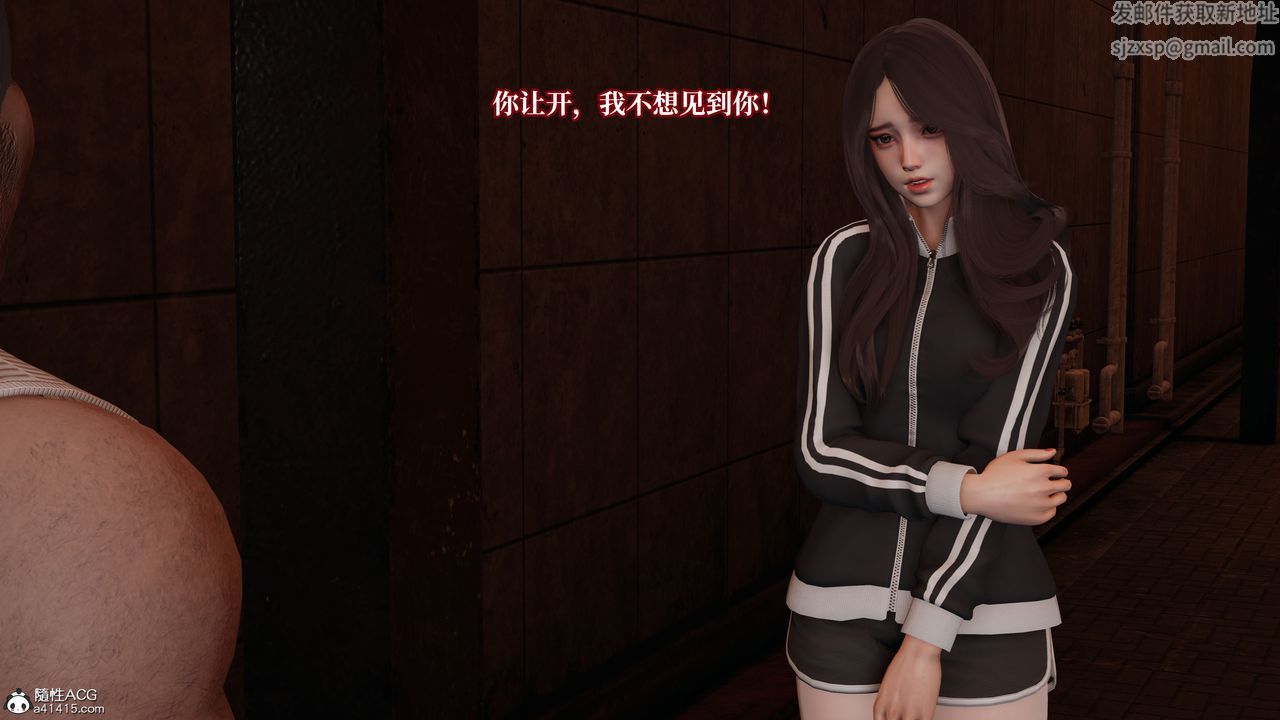 《[3D]媽媽被他人寢取》漫画 第06章【第1話】