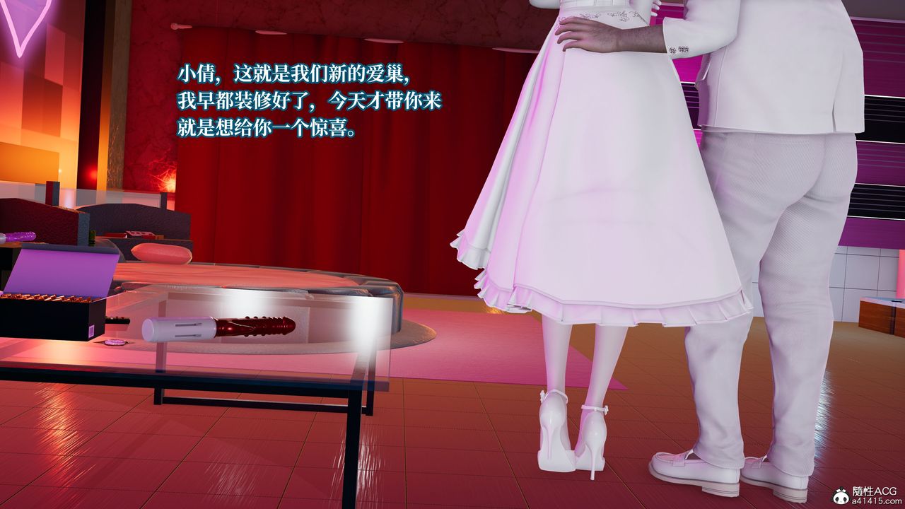 《[3D]媽媽被他人寢取》漫画 第06章【第2話】