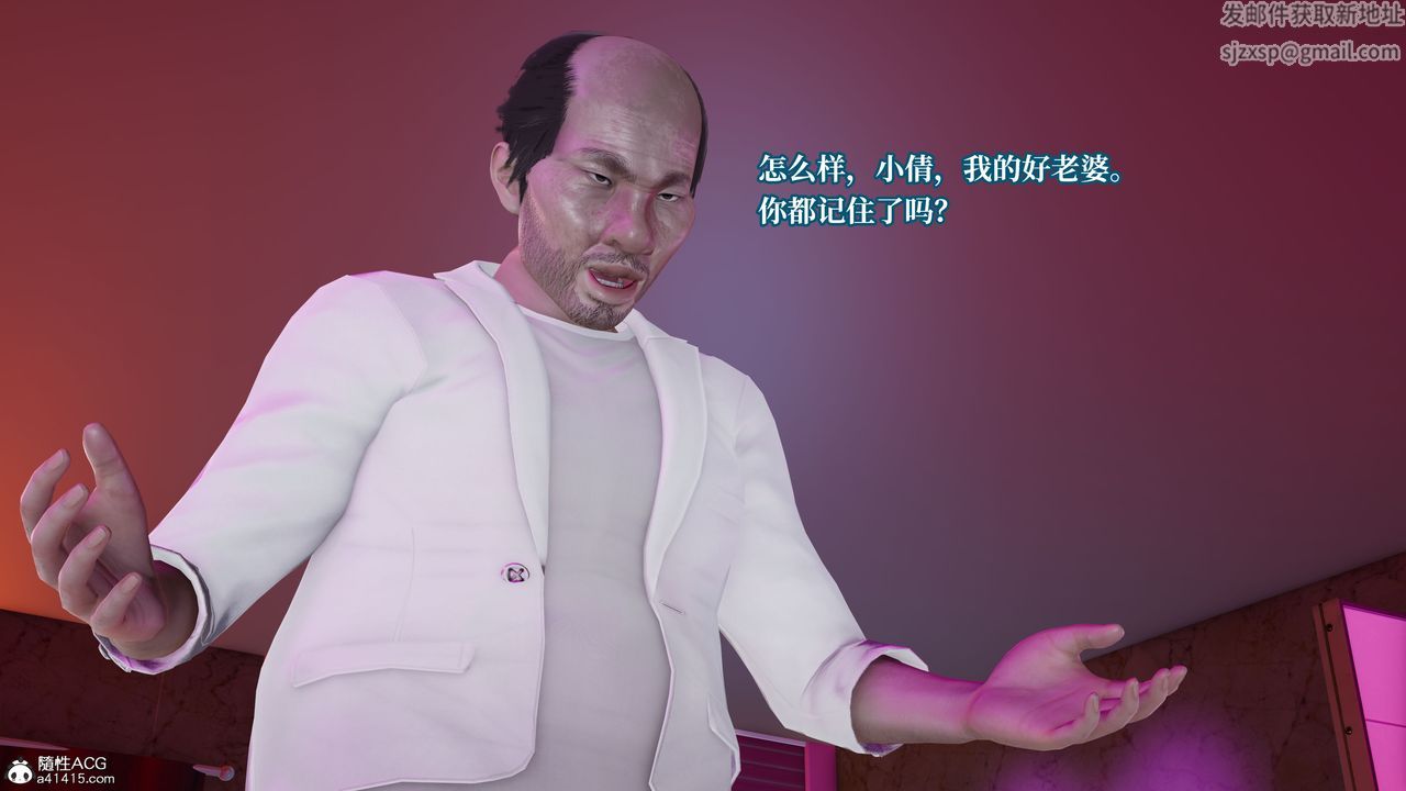 《[3D]媽媽被他人寢取》漫画 第06章【第2話】