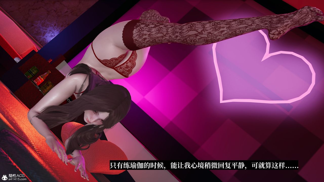 《[3D]媽媽被他人寢取》漫画 第07章【第2話】