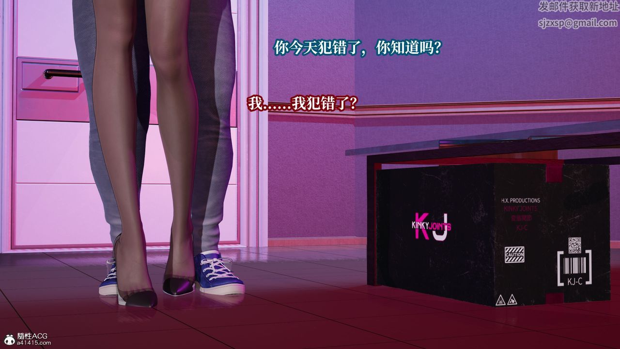 《[3D]媽媽被他人寢取》漫画 第08章【第2話】