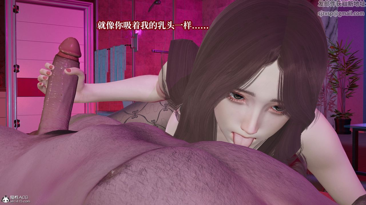 《[3D]媽媽被他人寢取》漫画 第09章【第2話】