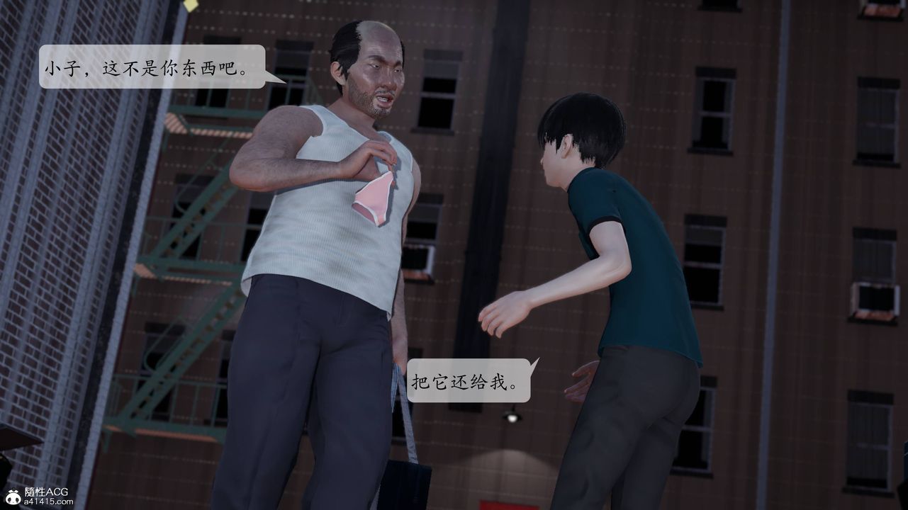 《[3D]媽媽被他人寢取》漫画 第01章【第2話】