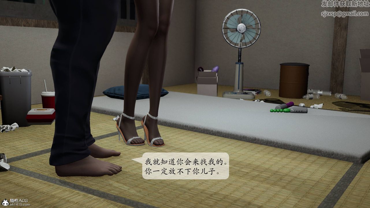 《[3D]媽媽被他人寢取》漫画 第01章【第2話】