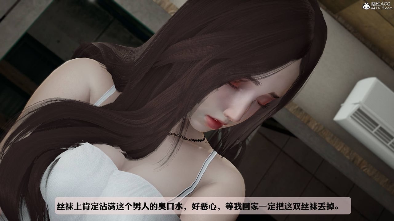 《[3D]媽媽被他人寢取》漫画 第01章【第2話】