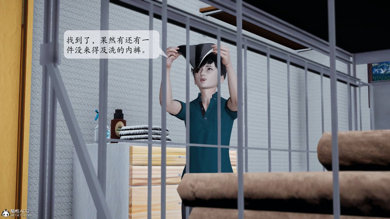 《[3D]媽媽被他人寢取》漫画 第01章【第2話】