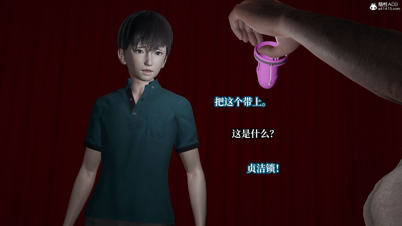 《[3D]媽媽被他人寢取》漫画 第10章【第1話】