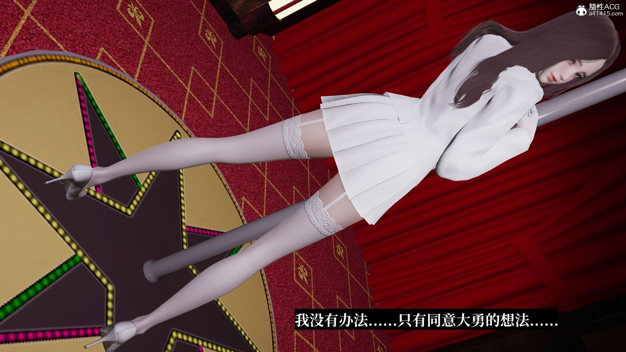 《[3D]媽媽被他人寢取》漫画 第10章【第2話】