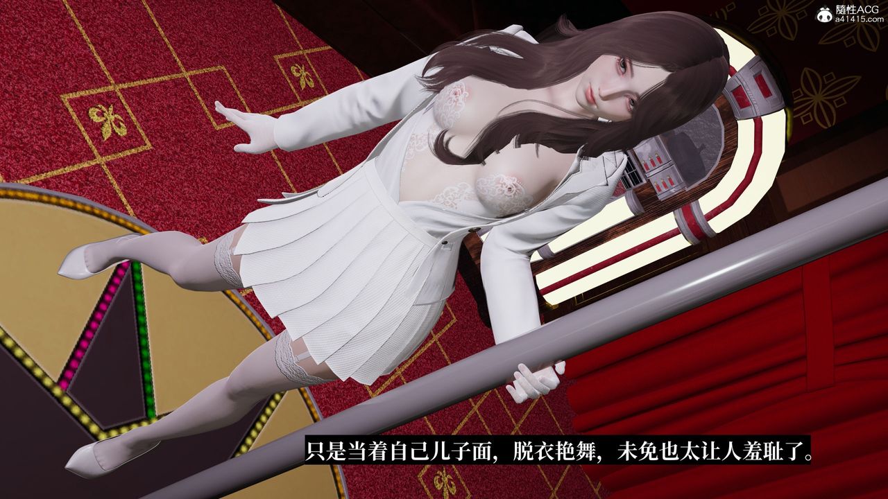 《[3D]媽媽被他人寢取》漫画 第10章【第2話】