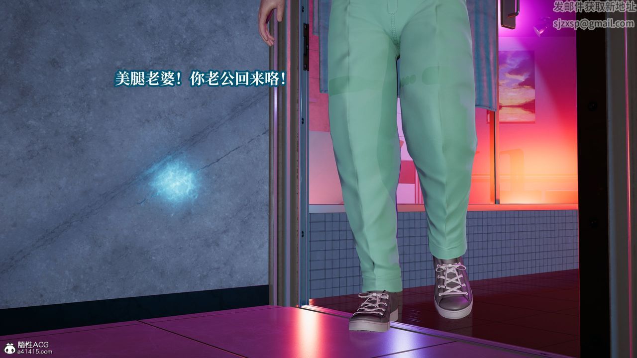 《[3D]媽媽被他人寢取》漫画 第11章【最終話】