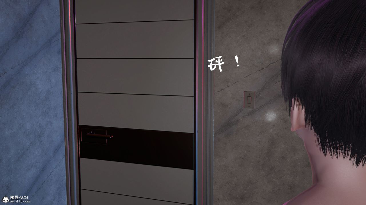 《[3D]媽媽被他人寢取》漫画 第11章【最終話】