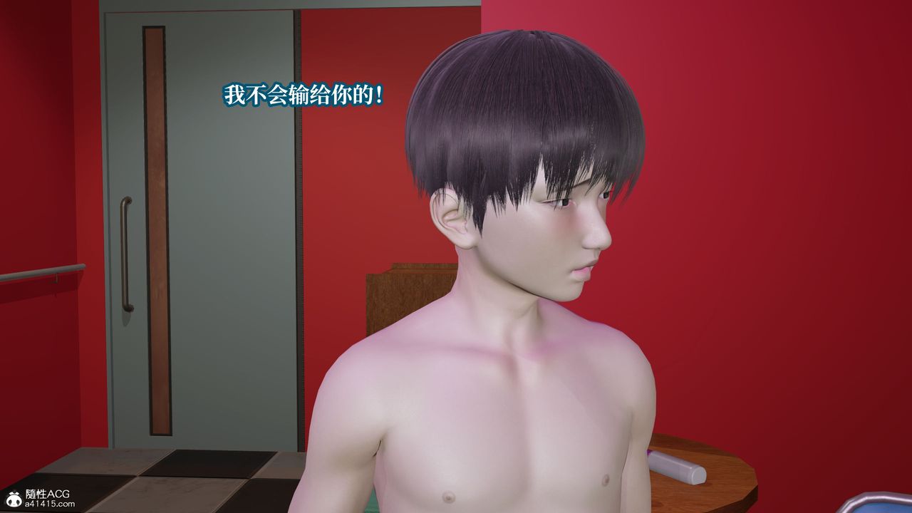 《[3D]媽媽被他人寢取》漫画 第11章【最終話】