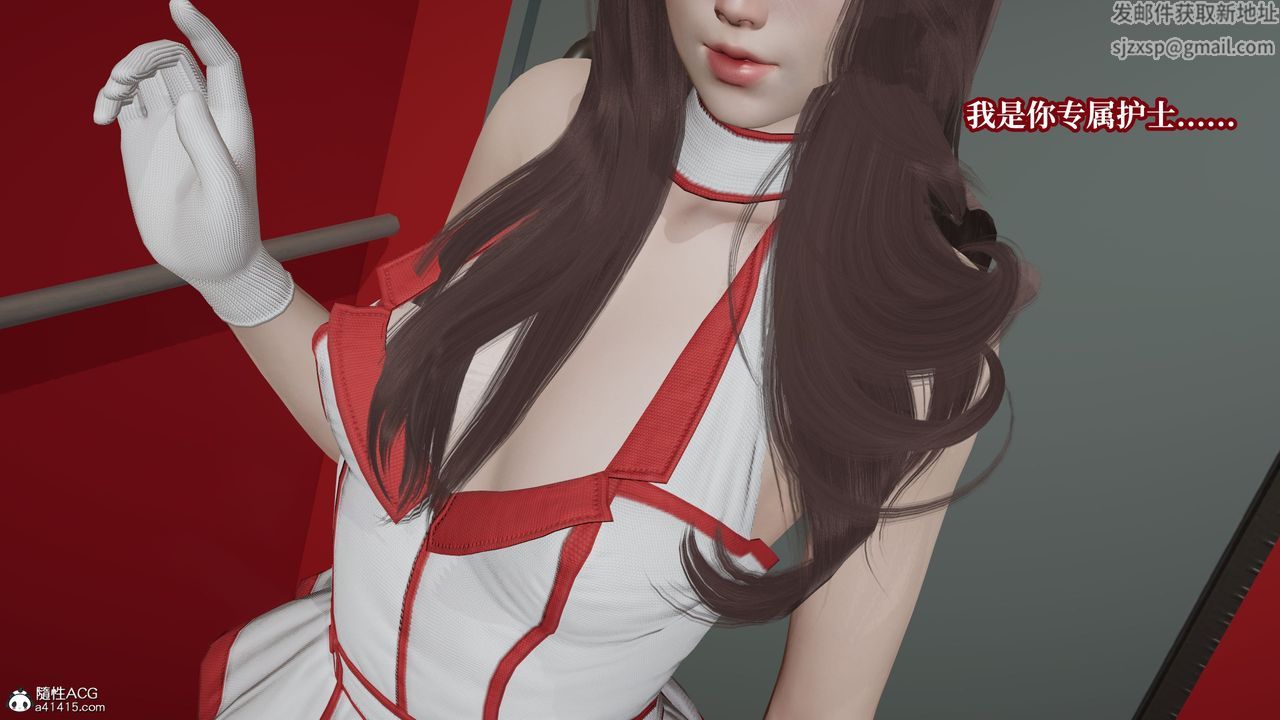 《[3D]媽媽被他人寢取》漫画 第11章【最終話】