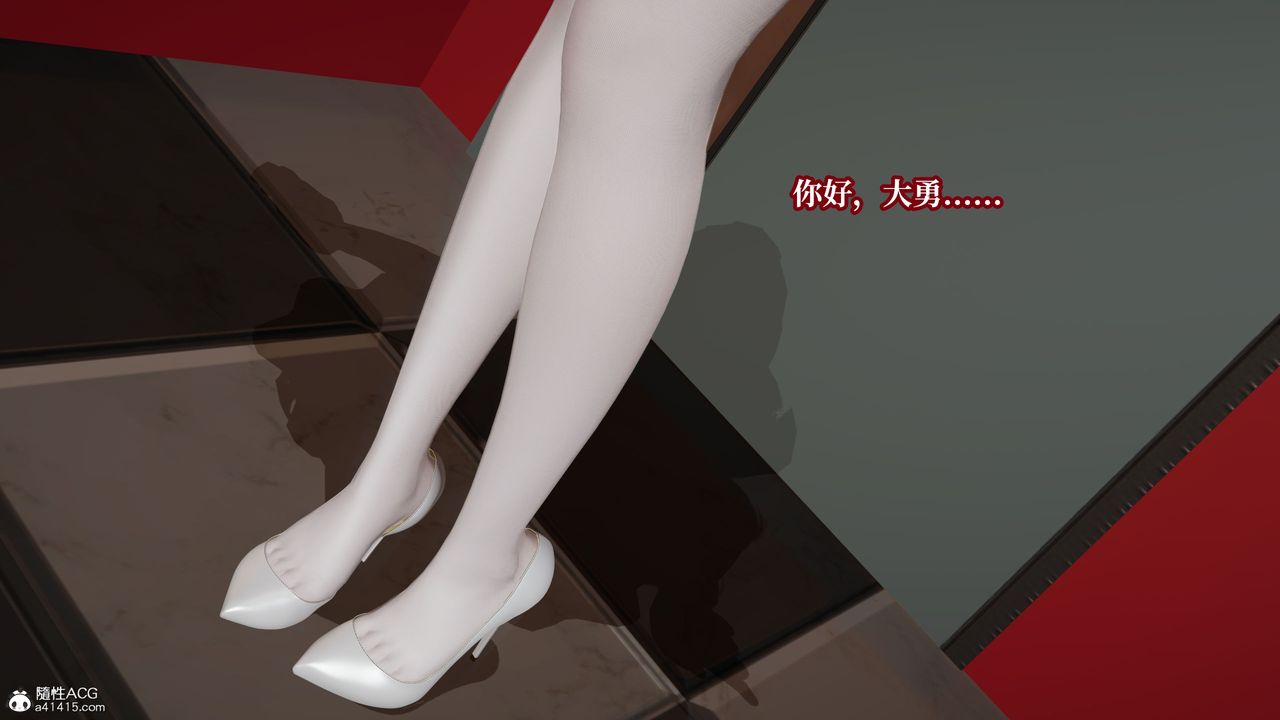 《[3D]媽媽被他人寢取》漫画 第11章【最終話】