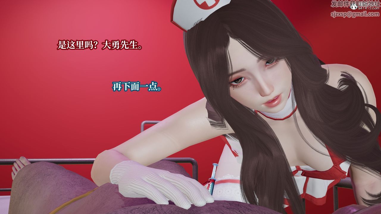 《[3D]媽媽被他人寢取》漫画 第11章【最終話】