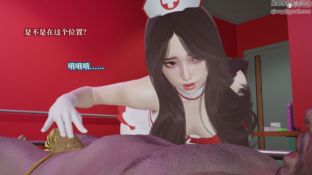 《[3D]媽媽被他人寢取》漫画 第11章【最終話】