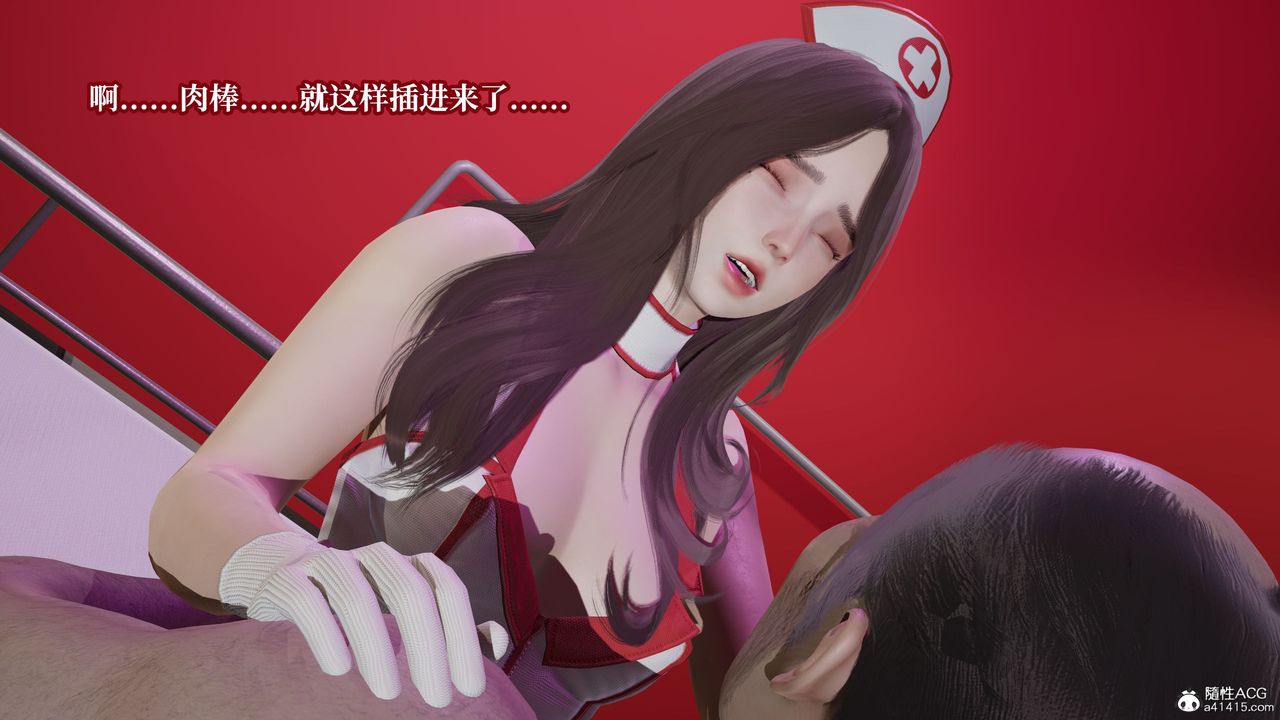 《[3D]媽媽被他人寢取》漫画 第11章【最終話】