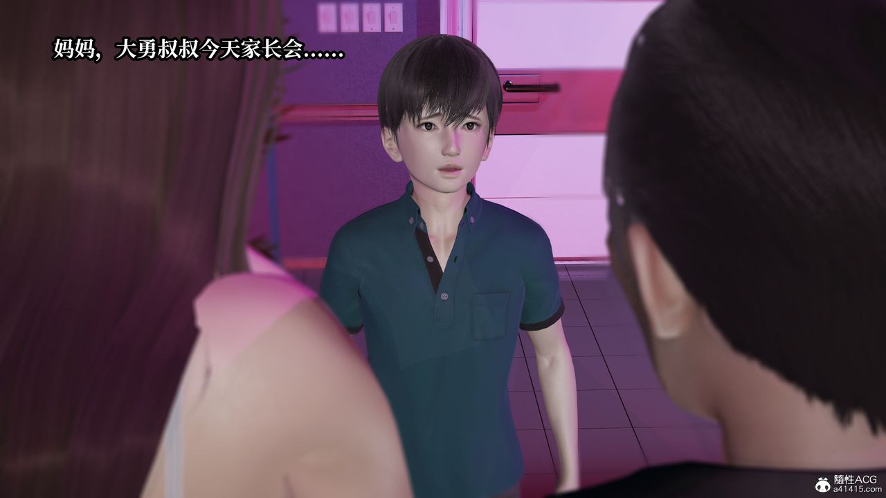 《[3D]媽媽被他人寢取》漫画 第11章【最終話】