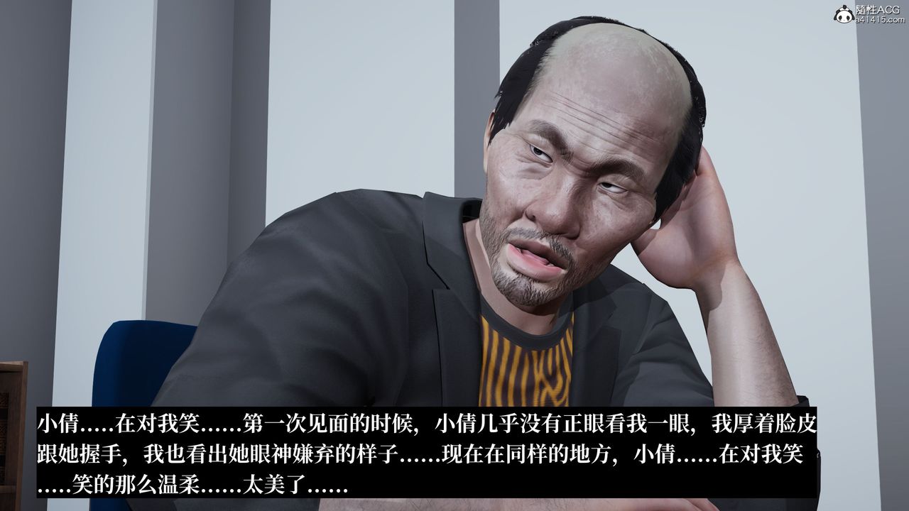 《[3D]媽媽被他人寢取》漫画 第11章【最終話】