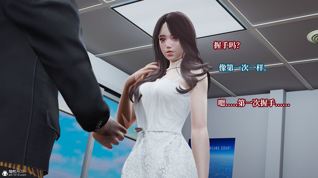 《[3D]媽媽被他人寢取》漫画 第11章【最終話】