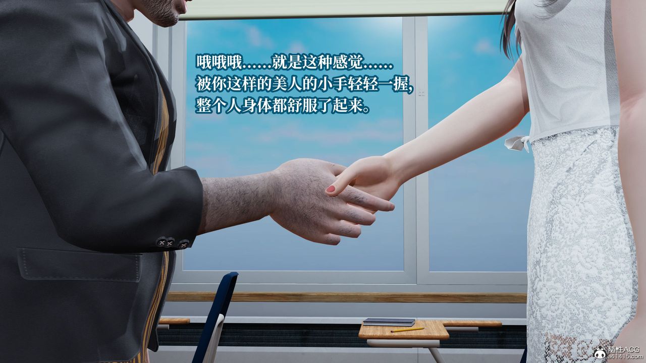 《[3D]媽媽被他人寢取》漫画 第11章【最終話】
