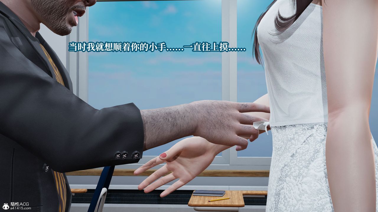《[3D]媽媽被他人寢取》漫画 第11章【最終話】