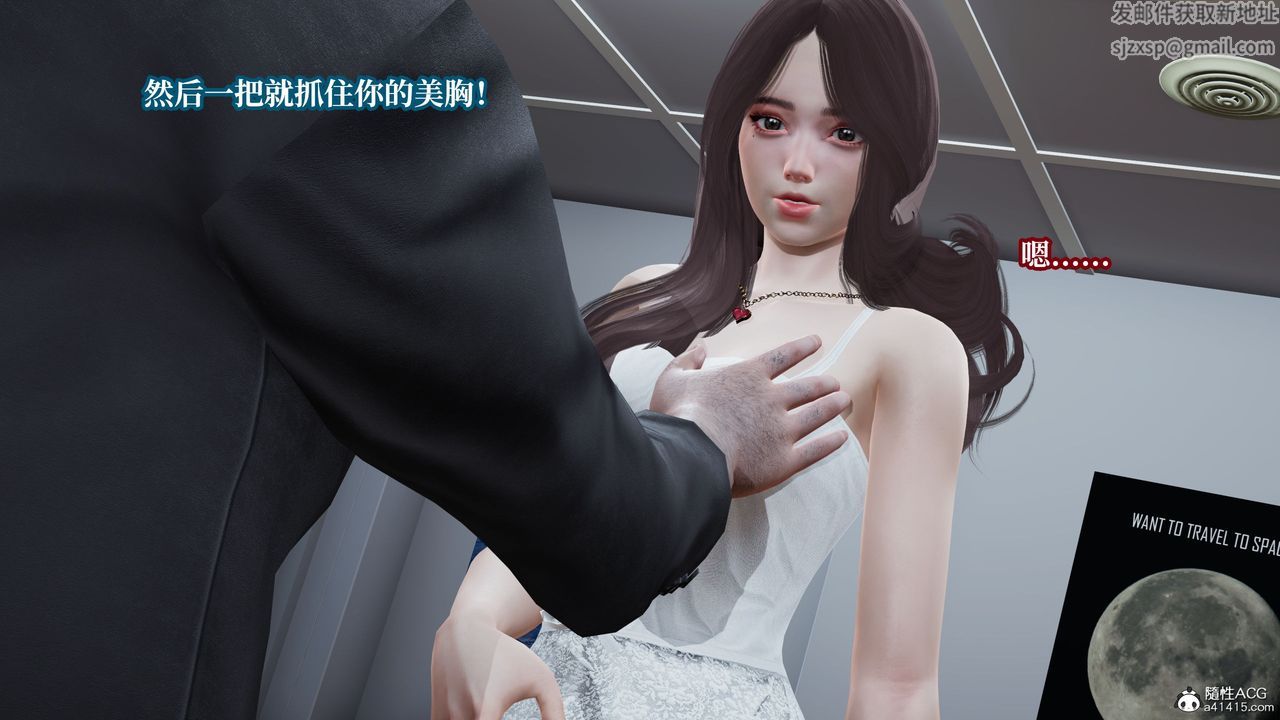 《[3D]媽媽被他人寢取》漫画 第11章【最終話】